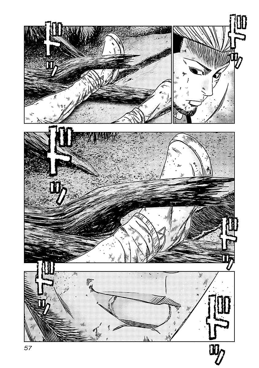 OUT Chapter 132 - Page 15