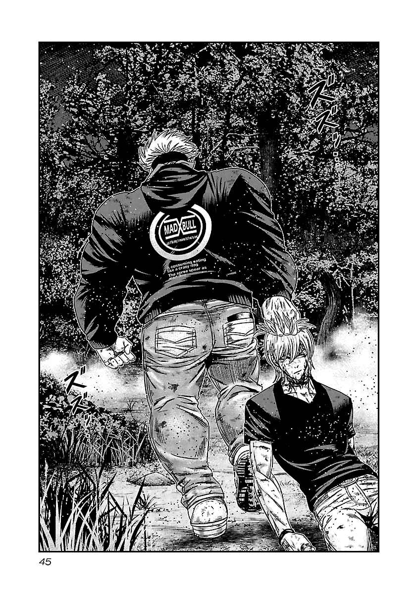 OUT Chapter 132 - Page 4