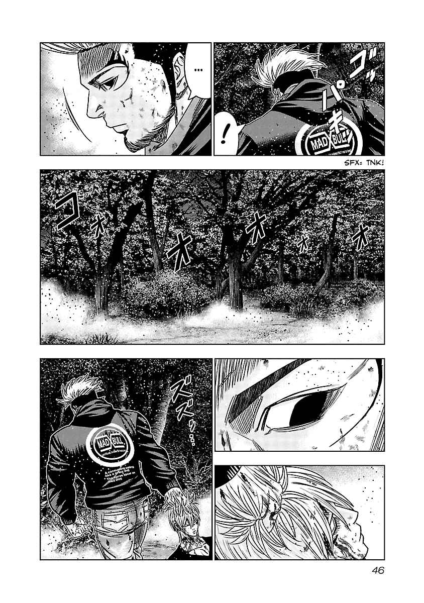 OUT Chapter 132 - Page 5