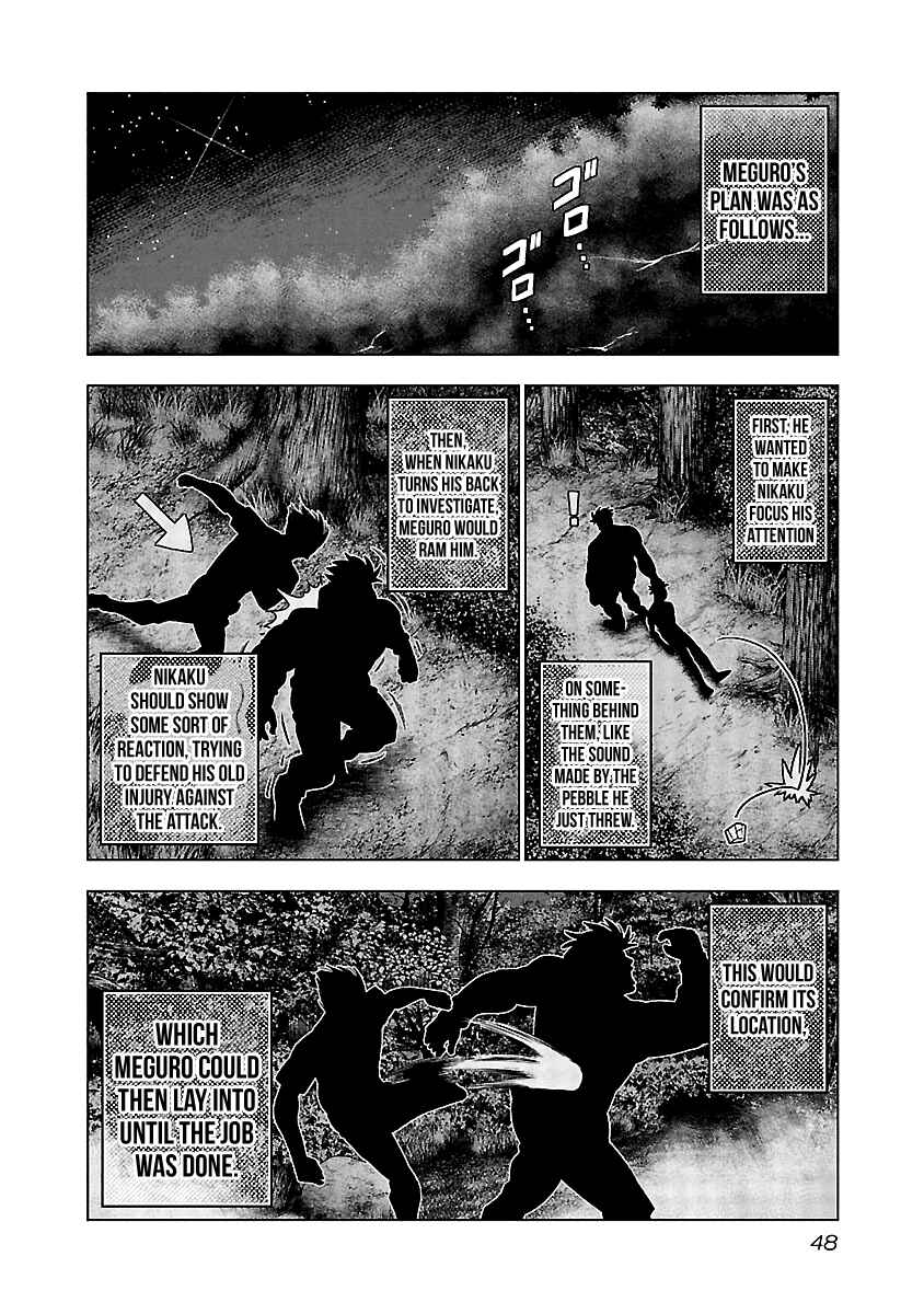 OUT Chapter 132 - Page 7