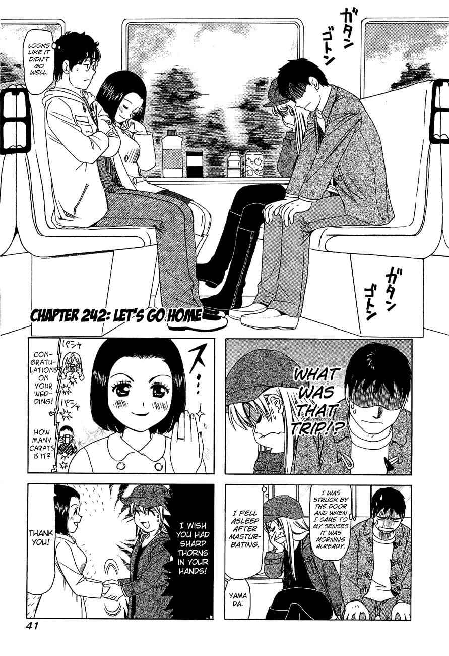 B Gata H Kei Chapter 242 - Page 1