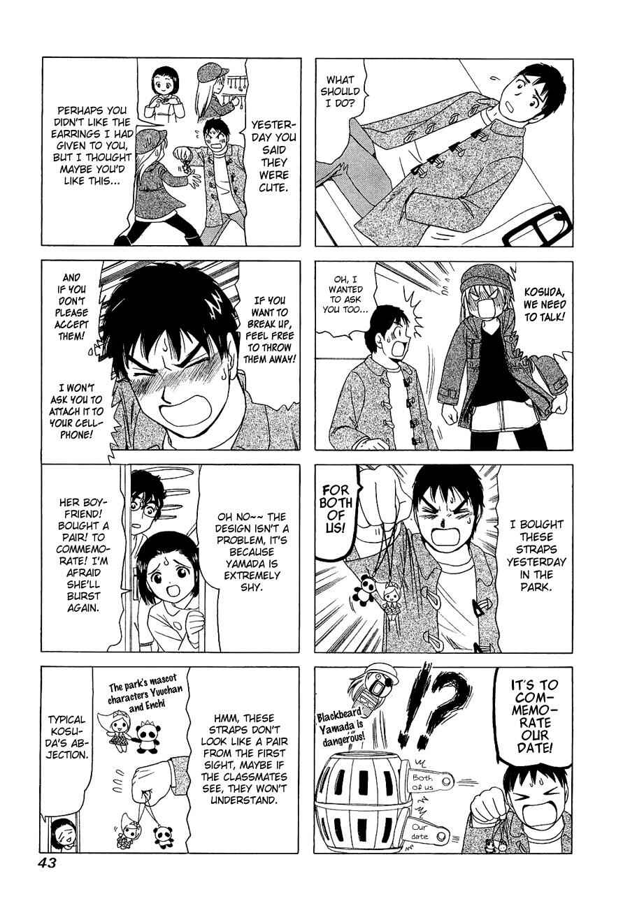 B Gata H Kei Chapter 242 - Page 3