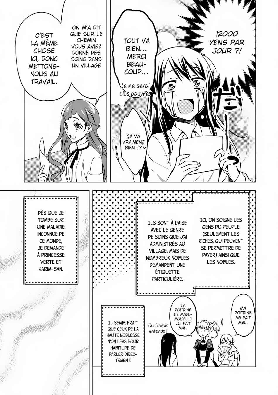 Isekai de "Kuro no Iyashi Te" tte Yobarete Imasu Chapter 9 - Page 10