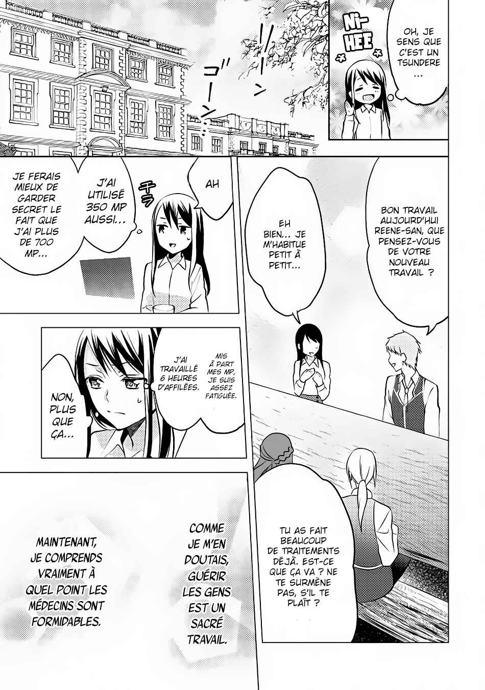 Isekai de "Kuro no Iyashi Te" tte Yobarete Imasu Chapter 9 - Page 16