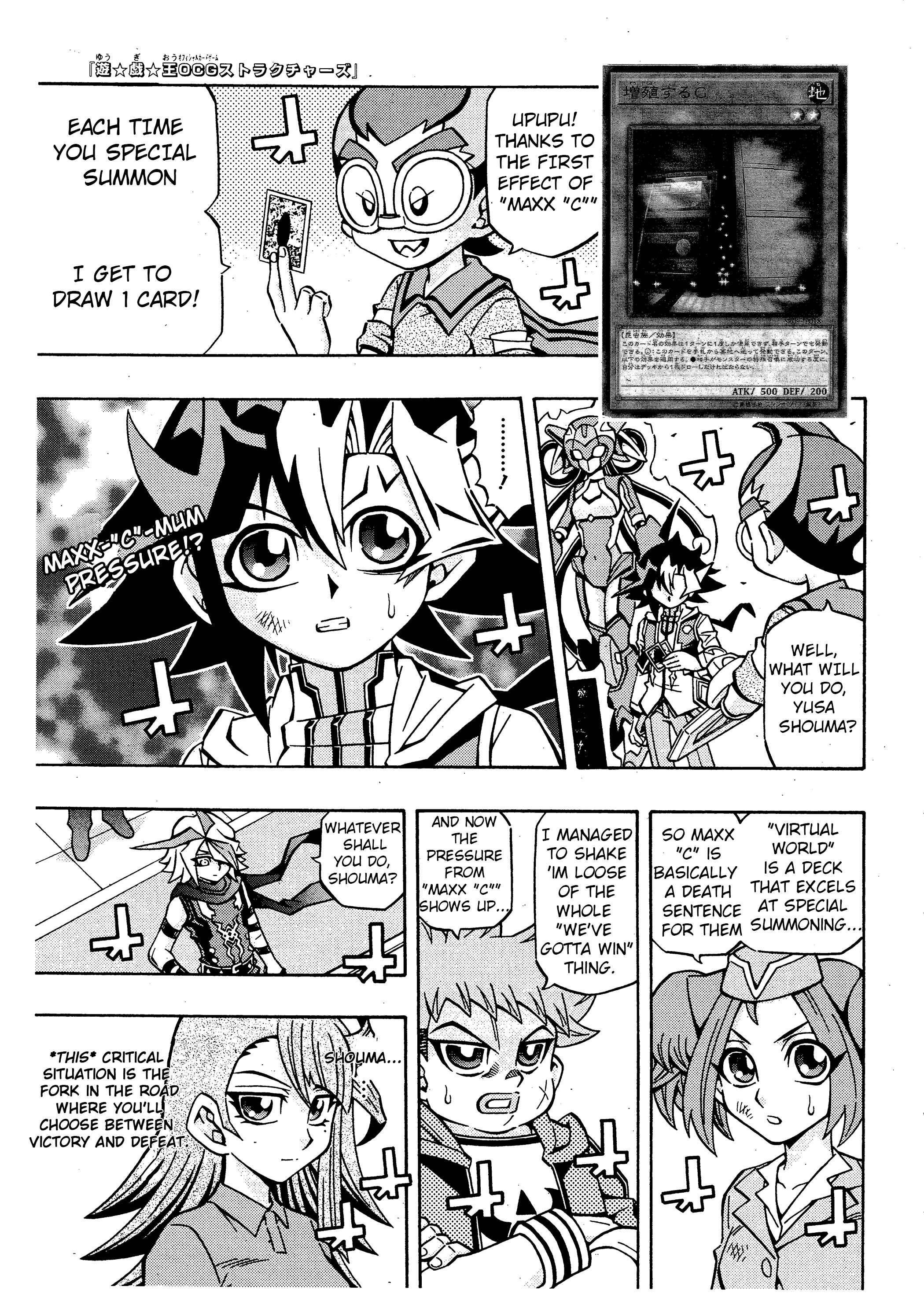 Yu☆Gi☆Oh! OCG Structures Chapter 16 - Page 1