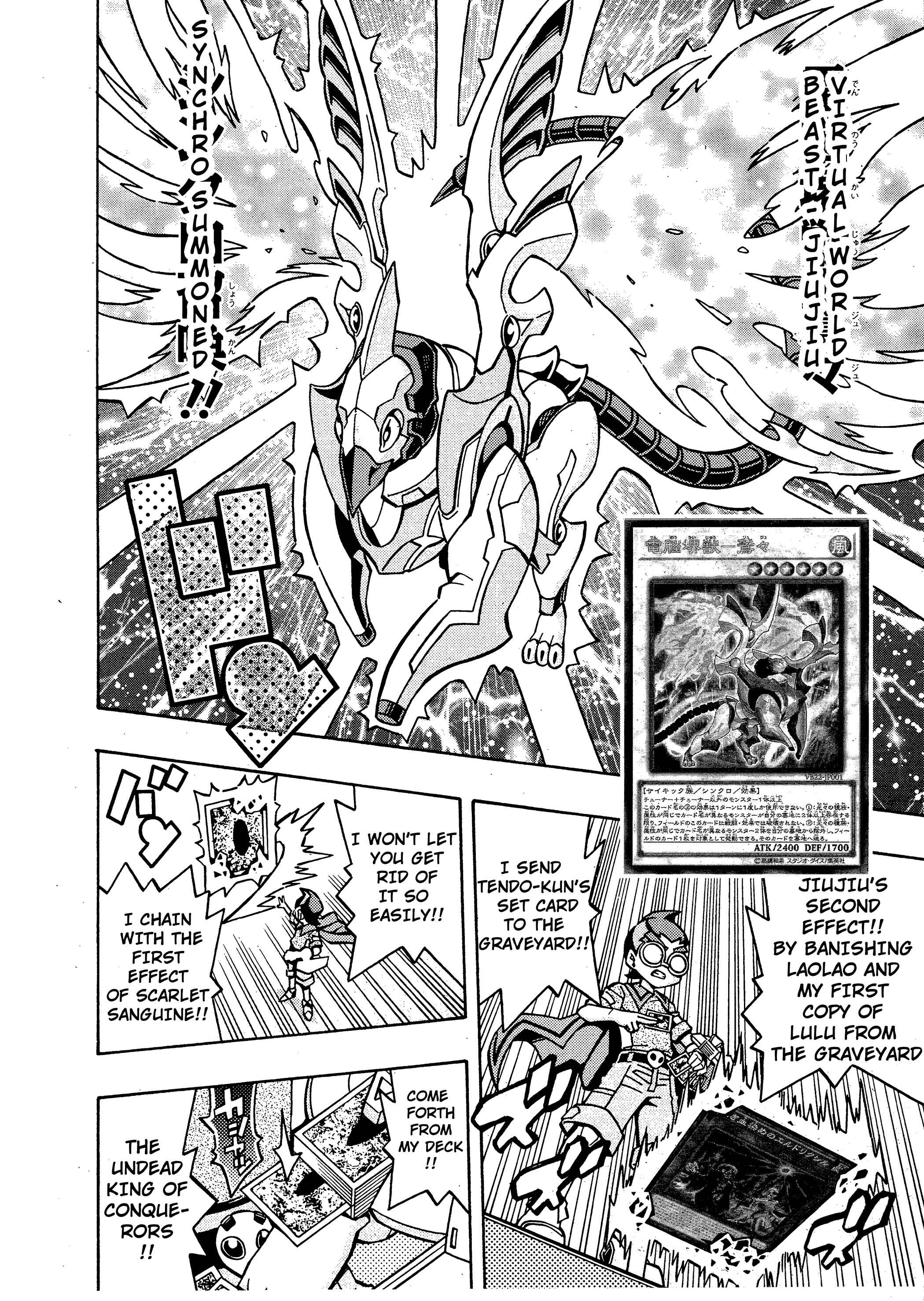 Yu☆Gi☆Oh! OCG Structures Chapter 16 - Page 11