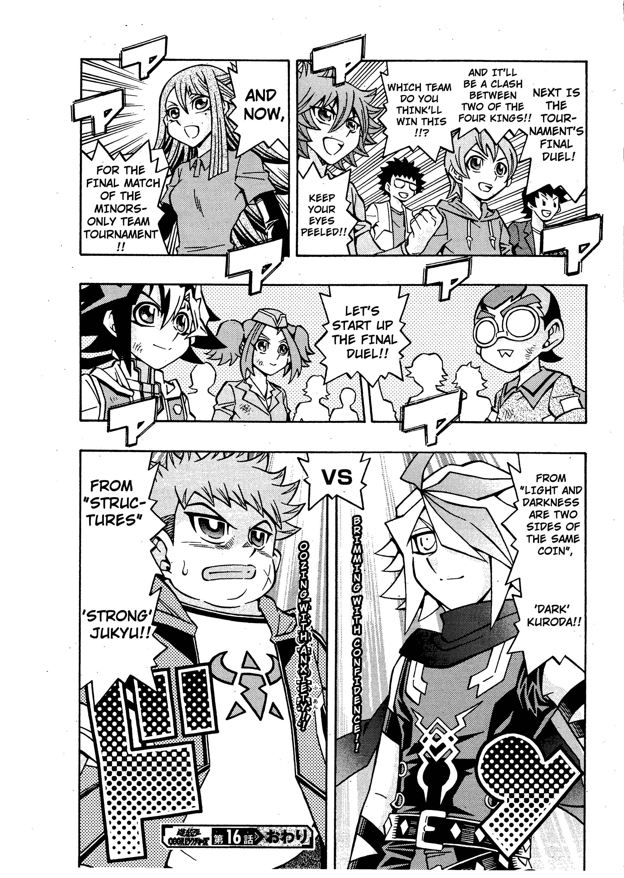 Yu☆Gi☆Oh! OCG Structures Chapter 16 - Page 25