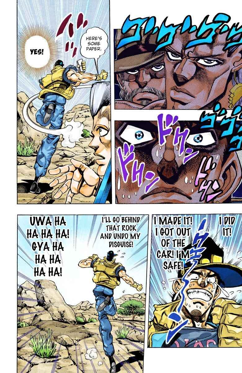 JoJo no Kimyou na Bouken: Part 3 - Stardust Crusaders Color-ban Chapter 79 - Page 10
