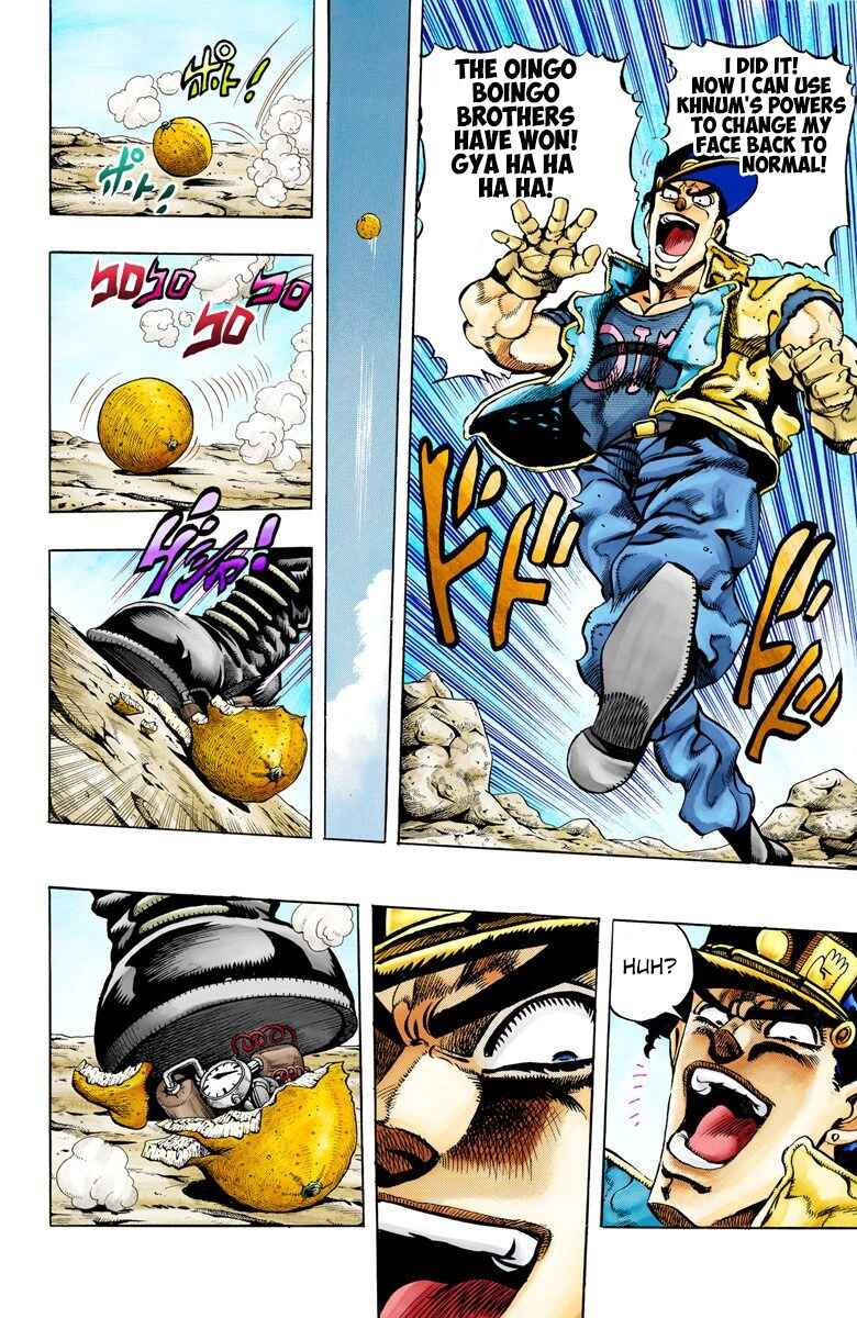 JoJo no Kimyou na Bouken: Part 3 - Stardust Crusaders Color-ban Chapter 79 - Page 12