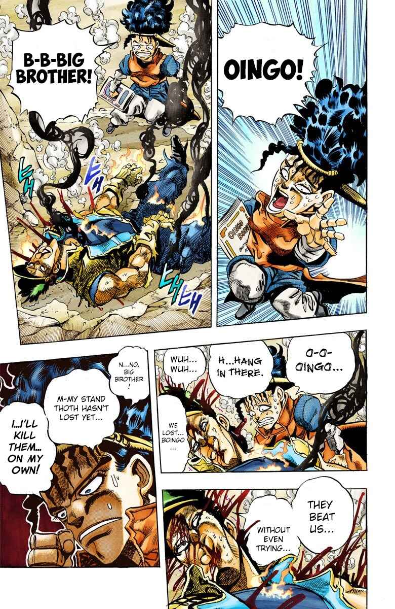 JoJo no Kimyou na Bouken: Part 3 - Stardust Crusaders Color-ban Chapter 79 - Page 15