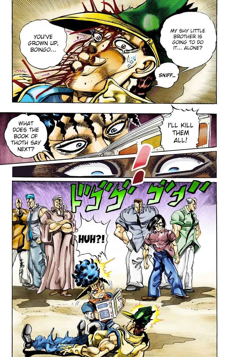 JoJo no Kimyou na Bouken: Part 3 - Stardust Crusaders Color-ban Chapter 79 - Page 17