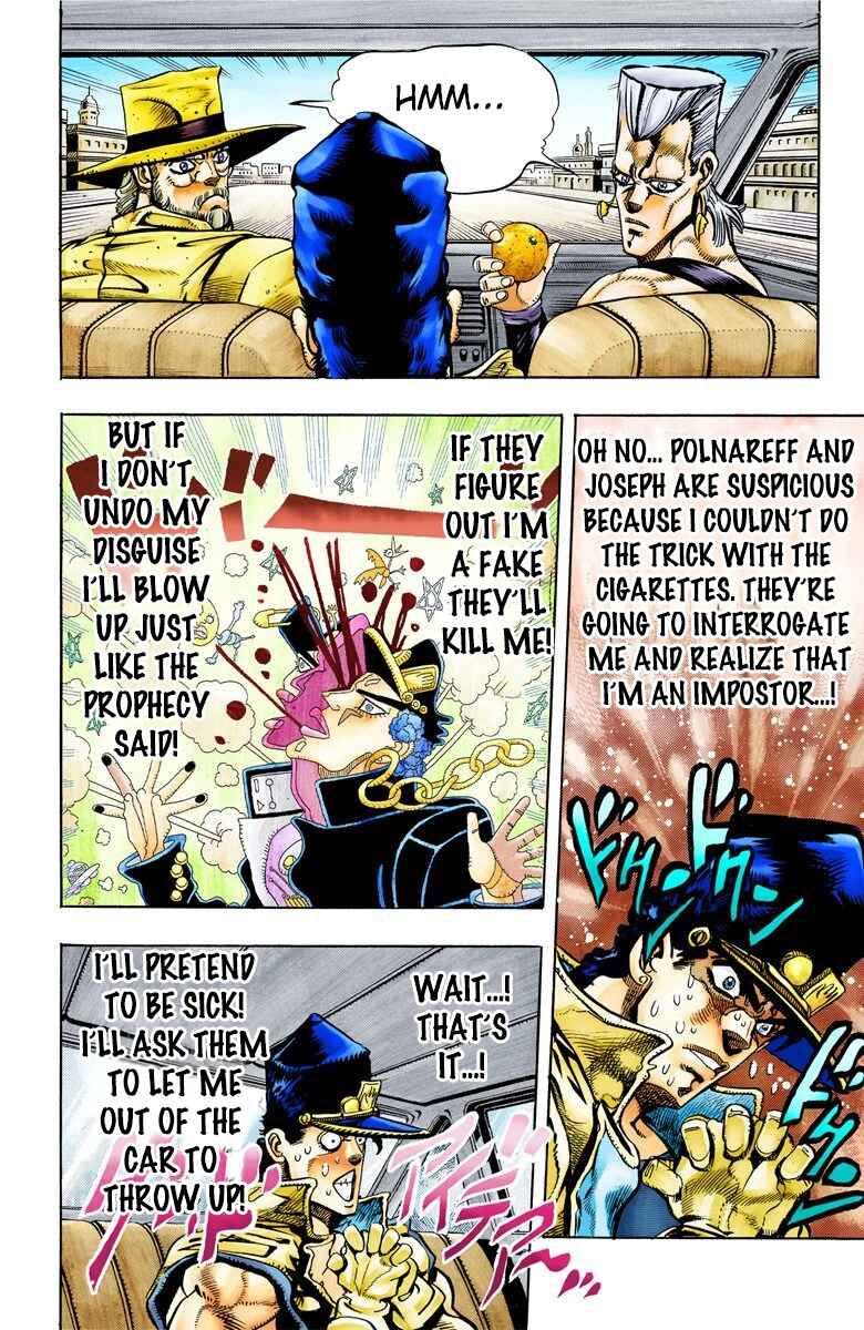 JoJo no Kimyou na Bouken: Part 3 - Stardust Crusaders Color-ban Chapter 79 - Page 4
