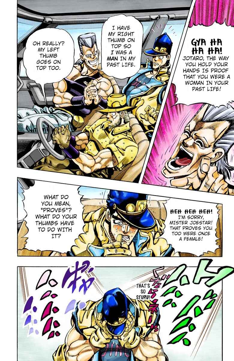 JoJo no Kimyou na Bouken: Part 3 - Stardust Crusaders Color-ban Chapter 79 - Page 6