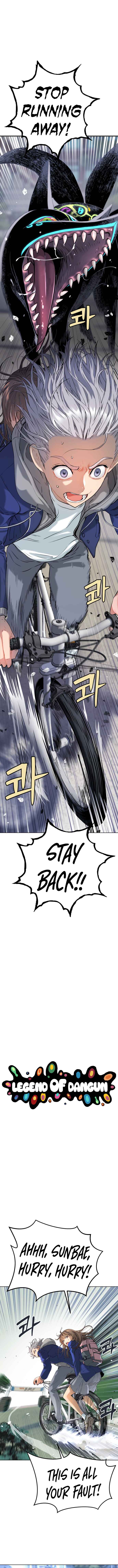 Oh! Dangun Chapter 14 - Page 2