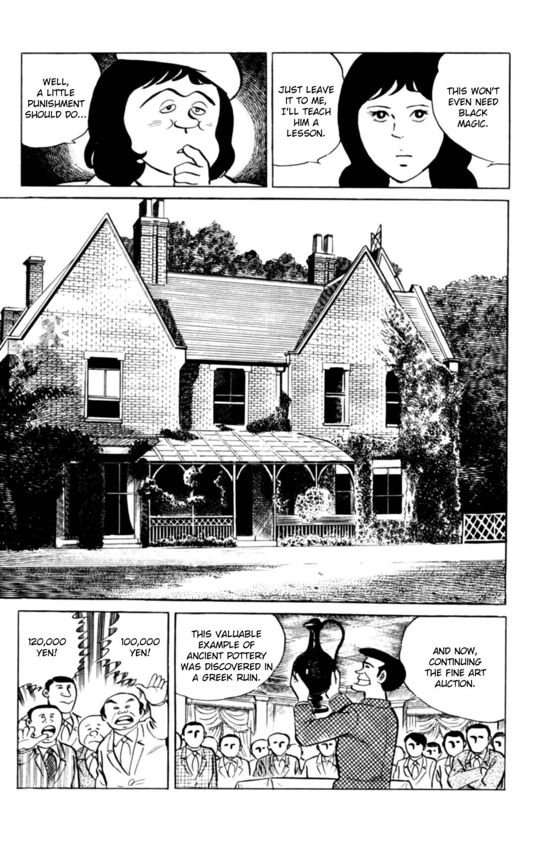 Eko Eko Azarak Chapter 127 - Page 16