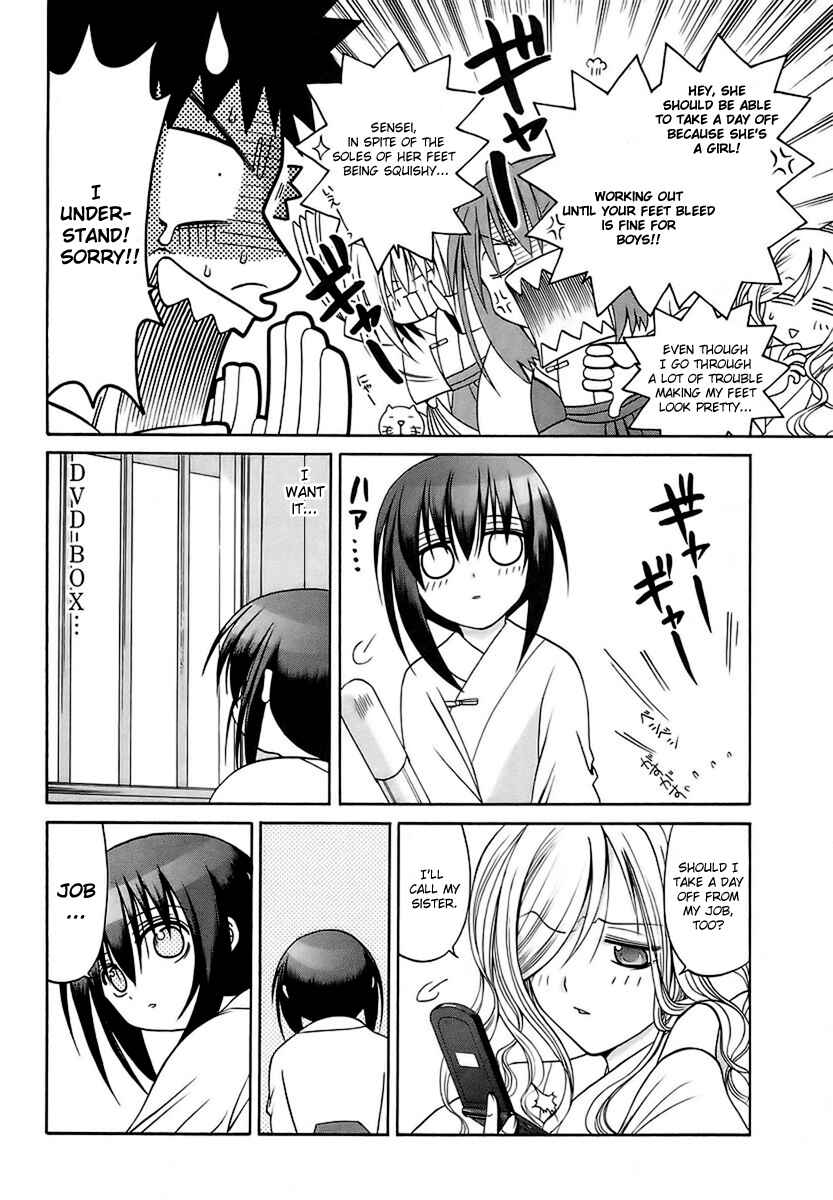 Bamboo Blade Chapter 27 - Page 10