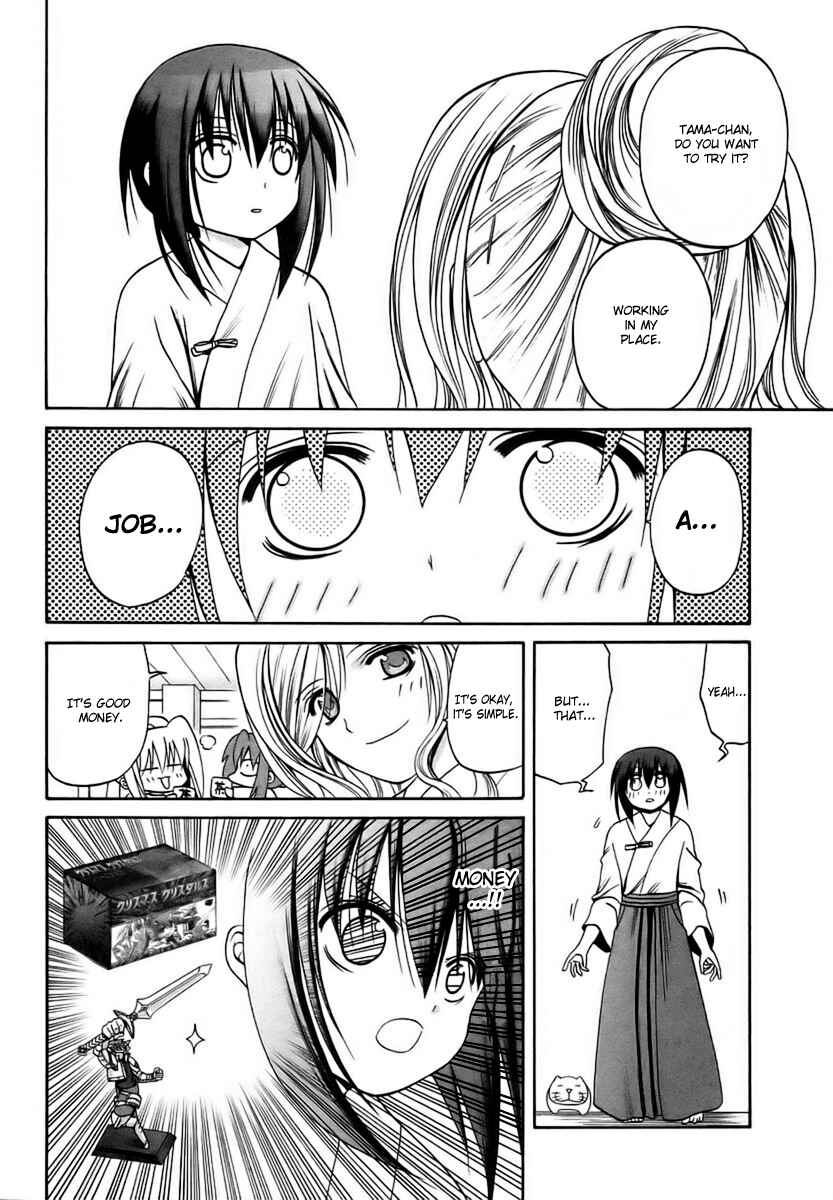 Bamboo Blade Chapter 27 - Page 12