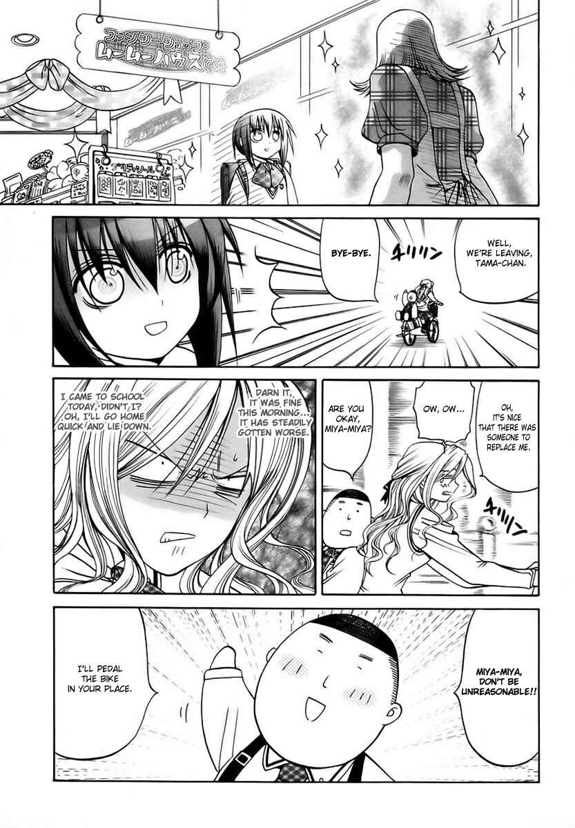 Bamboo Blade Chapter 27 - Page 15