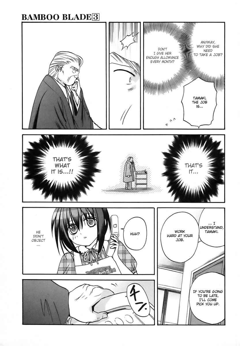 Bamboo Blade Chapter 27 - Page 19