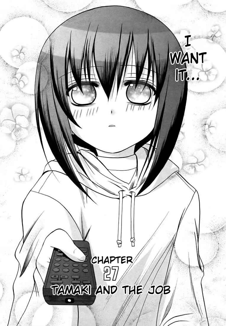 Bamboo Blade Chapter 27 - Page 2