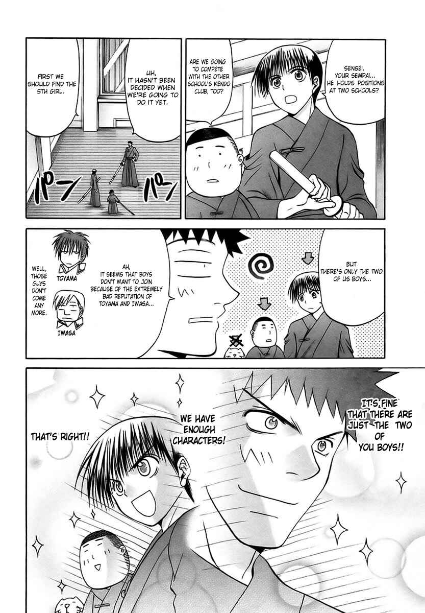 Bamboo Blade Chapter 27 - Page 8