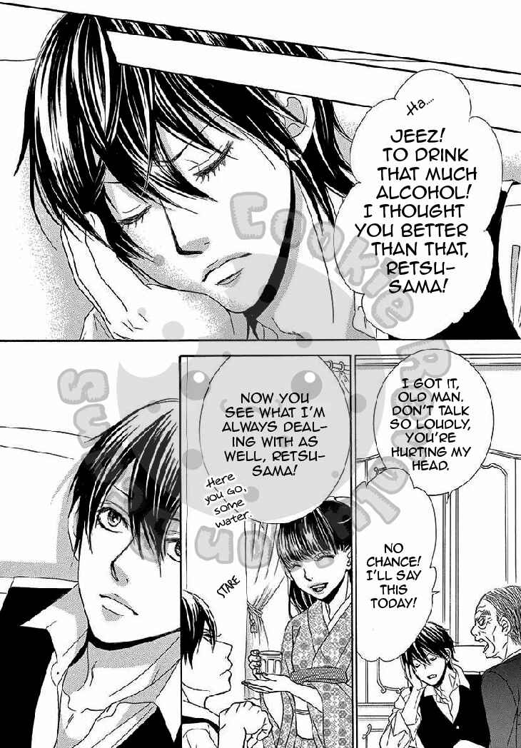 Barairo no Yakusoku Chapter 11 - Page 20