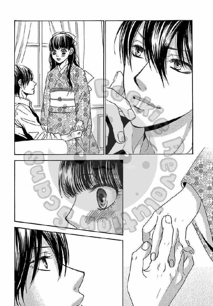 Barairo no Yakusoku Chapter 11 - Page 22