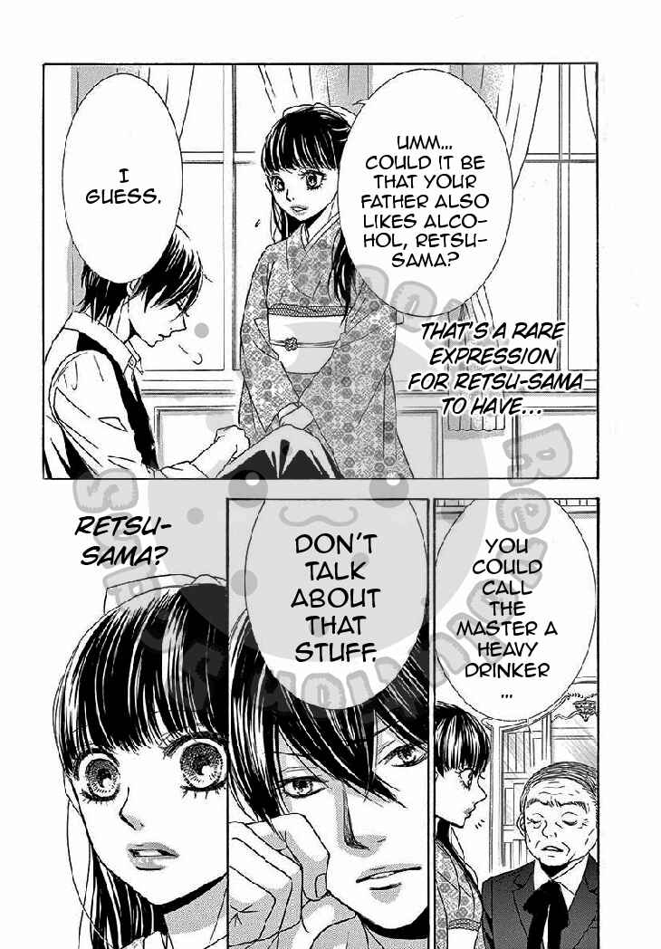 Barairo no Yakusoku Chapter 11 - Page 24