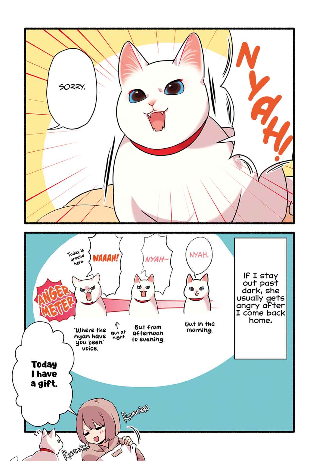 Aisaretagari no Shironeko Miko-san Chapter 3.4 - Page 3