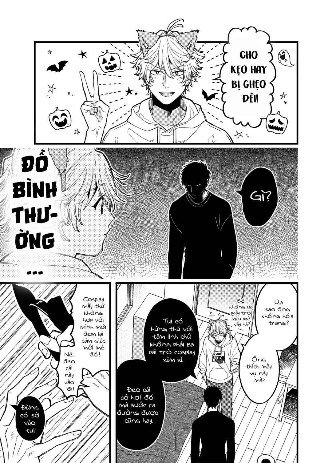 Reikan Aru Youkya to Kowai Inkya Chapter 4 - Page 2