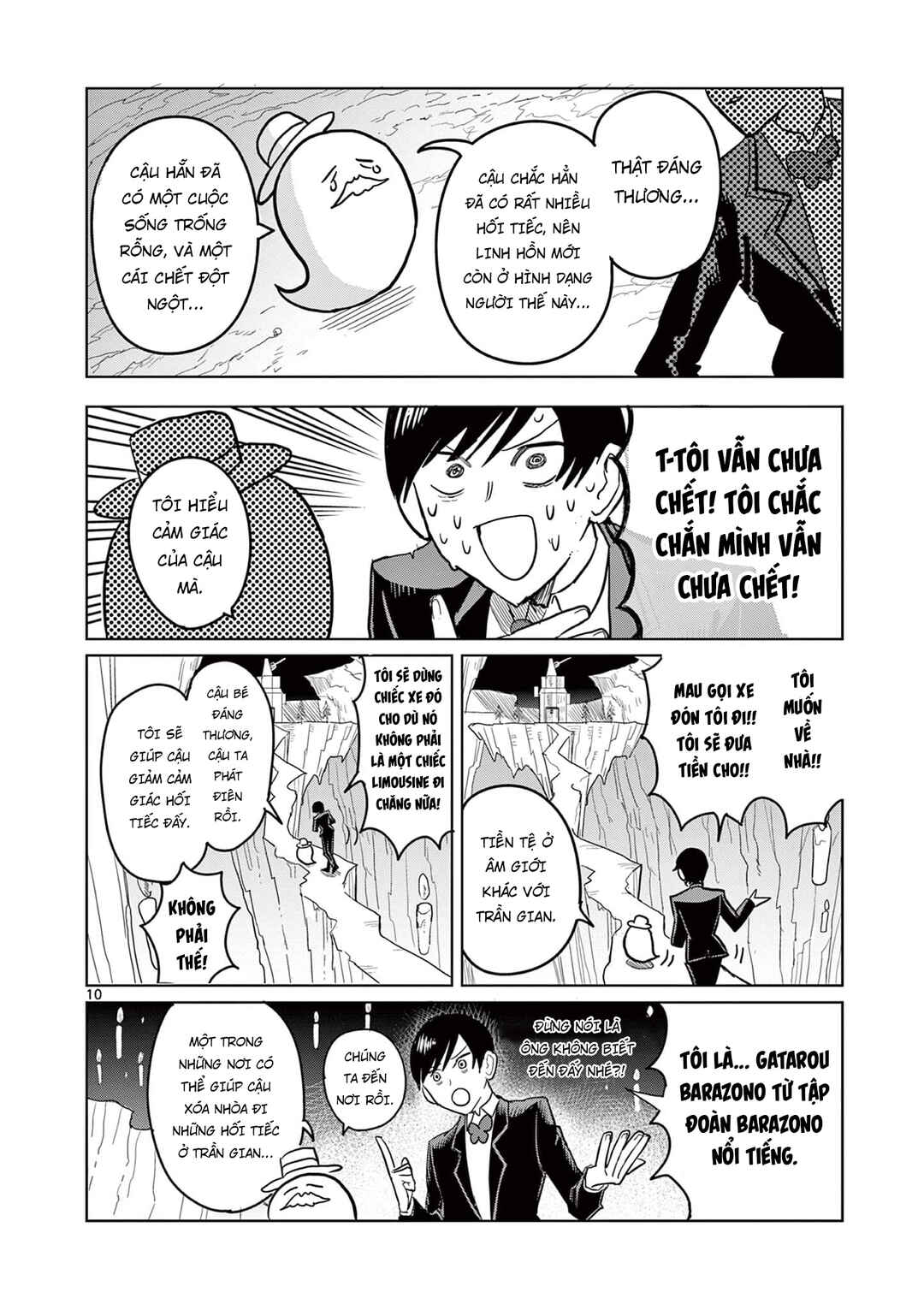 Meiten Restaurant Chapter 1 - Page 15