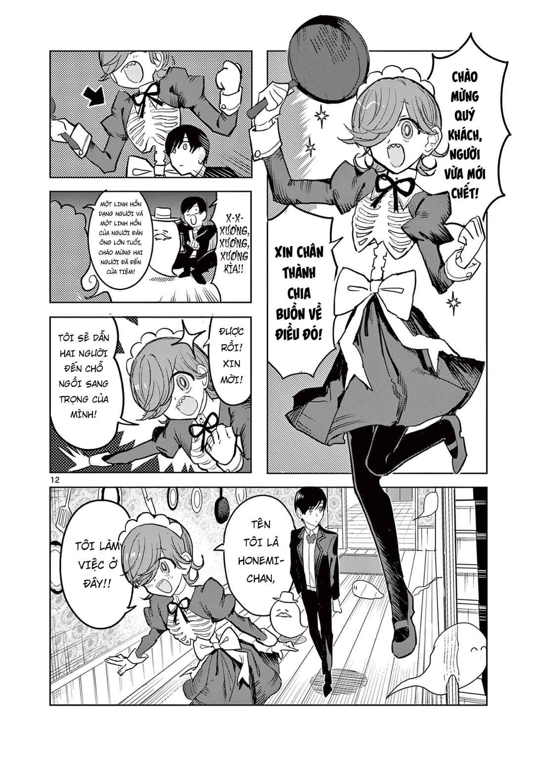 Meiten Restaurant Chapter 1 - Page 17