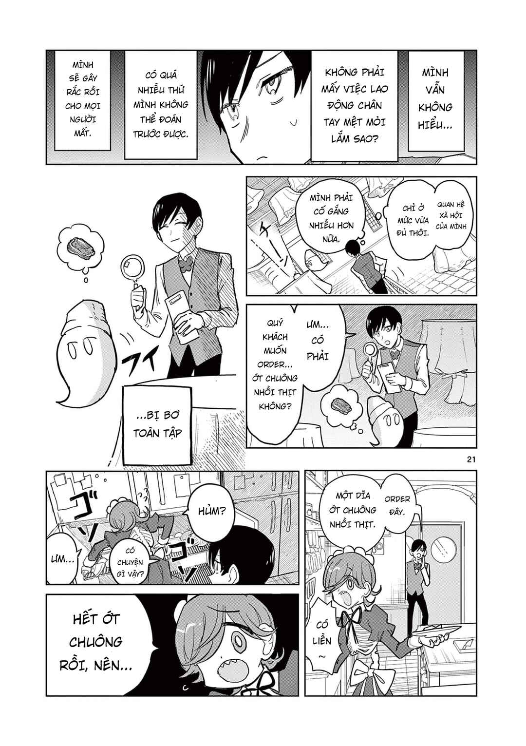 Meiten Restaurant Chapter 1 - Page 26