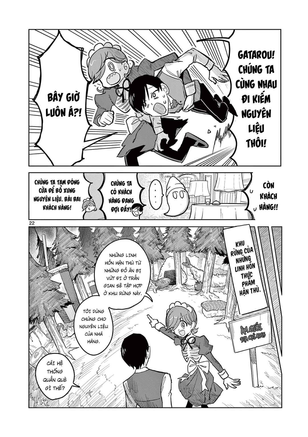 Meiten Restaurant Chapter 1 - Page 27