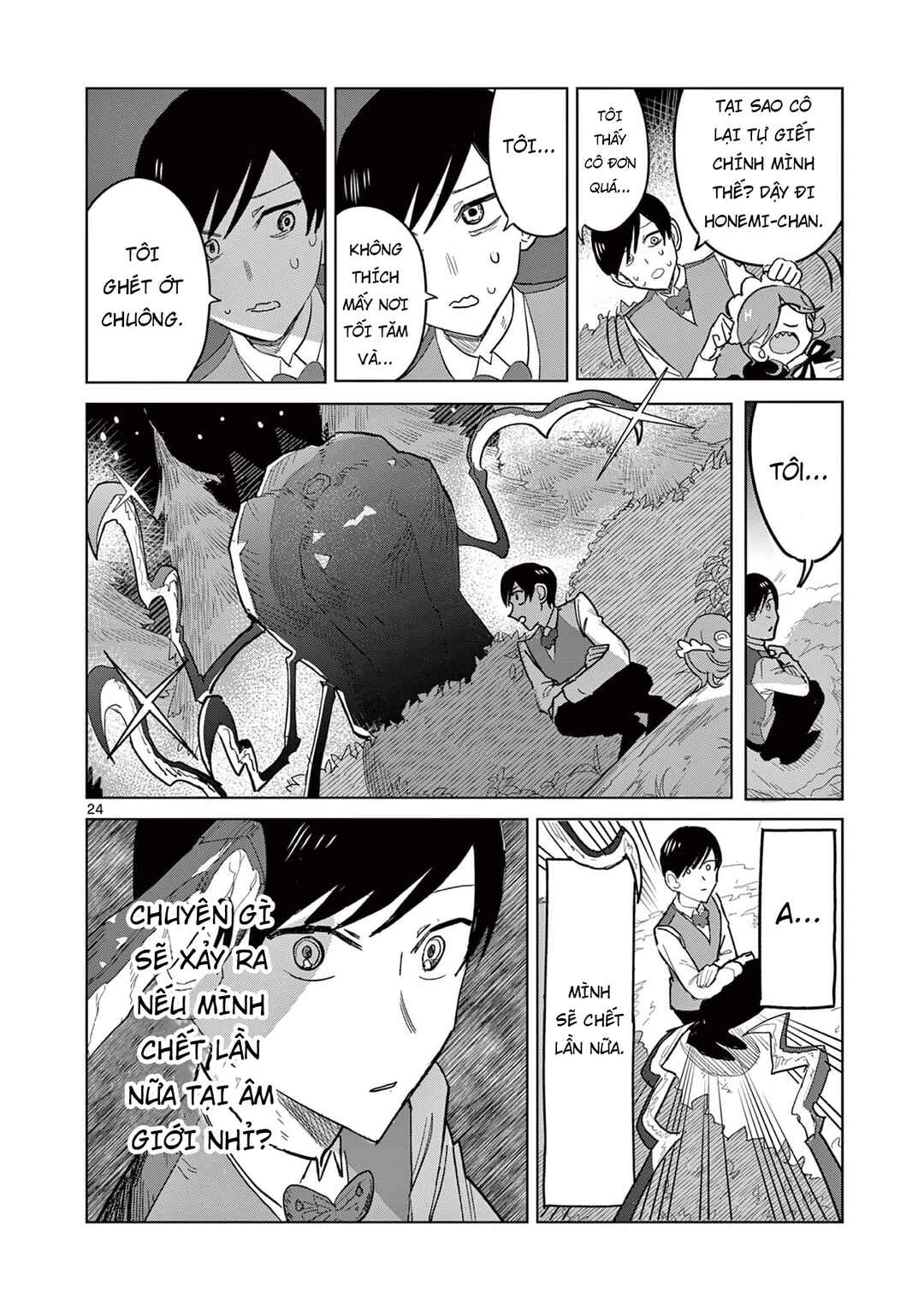 Meiten Restaurant Chapter 1 - Page 29