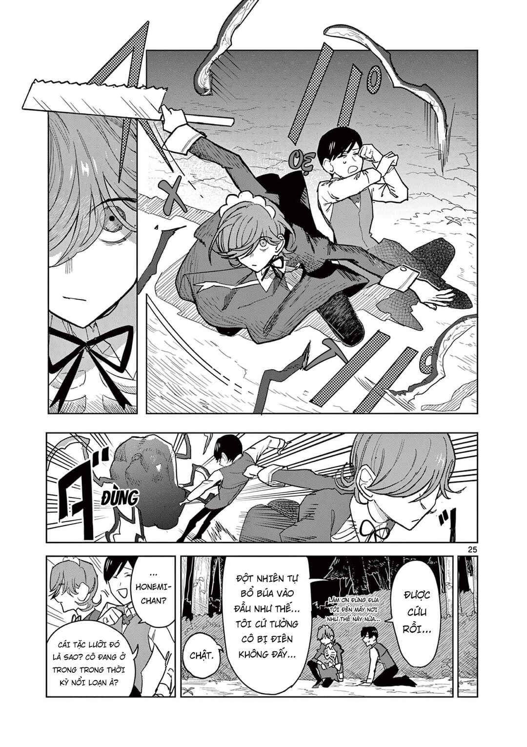 Meiten Restaurant Chapter 1 - Page 30