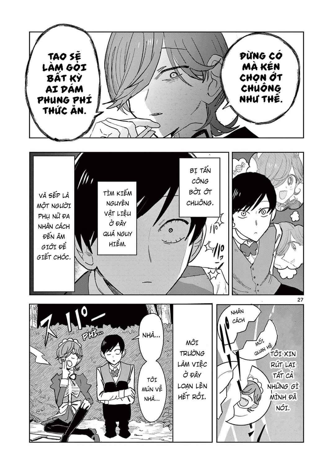 Meiten Restaurant Chapter 1 - Page 32