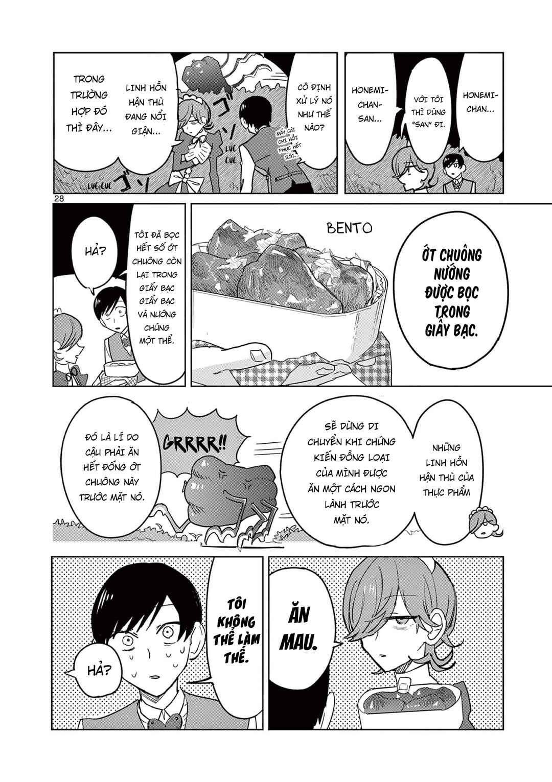 Meiten Restaurant Chapter 1 - Page 33