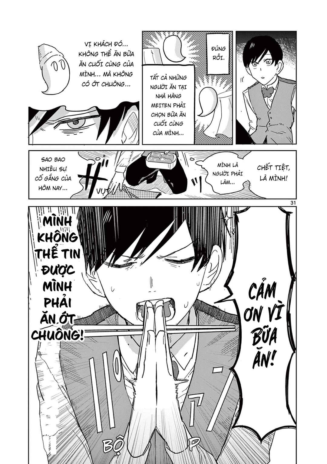 Meiten Restaurant Chapter 1 - Page 36