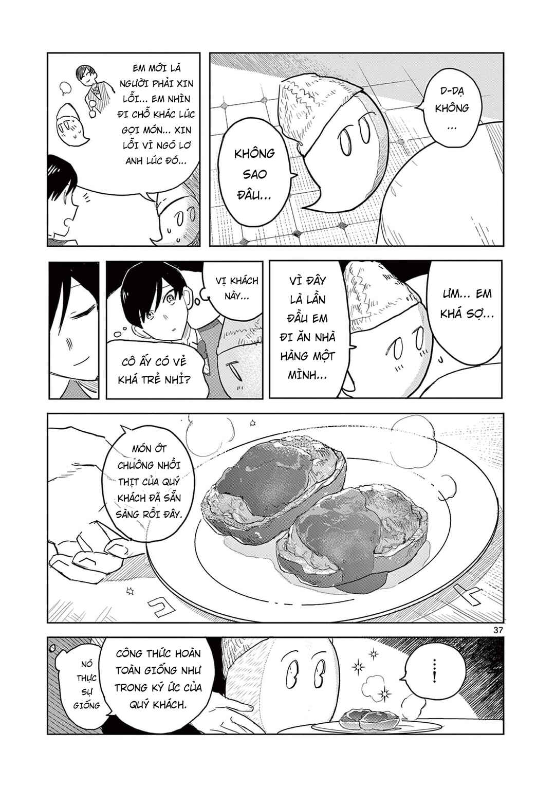 Meiten Restaurant Chapter 1 - Page 42