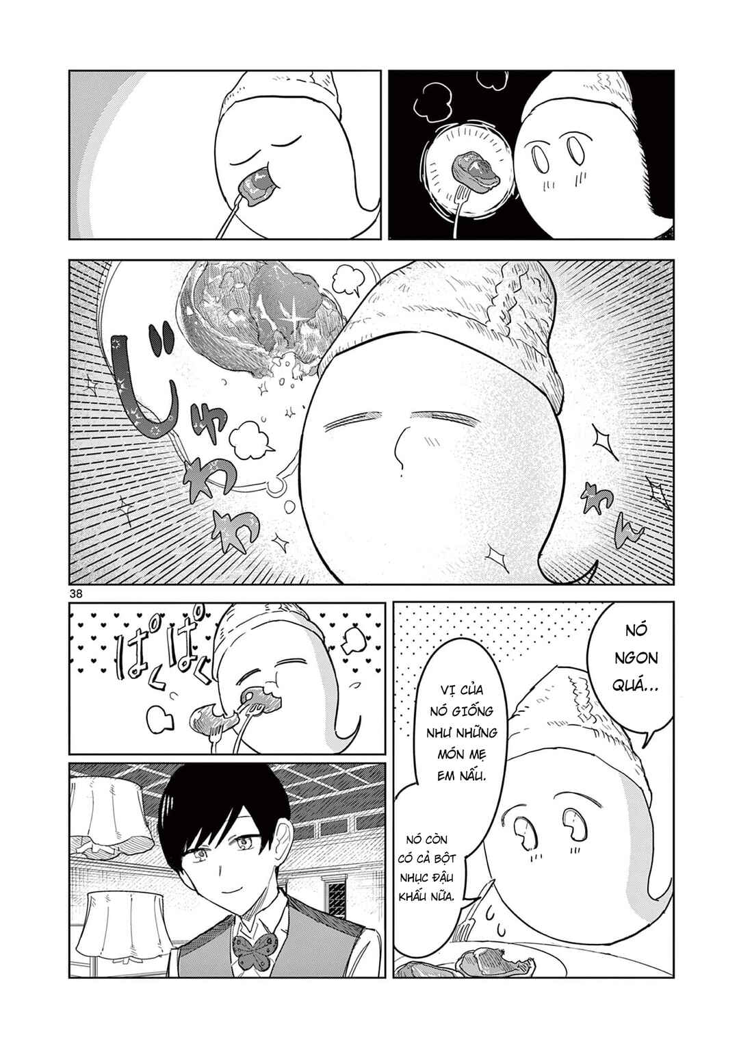 Meiten Restaurant Chapter 1 - Page 43