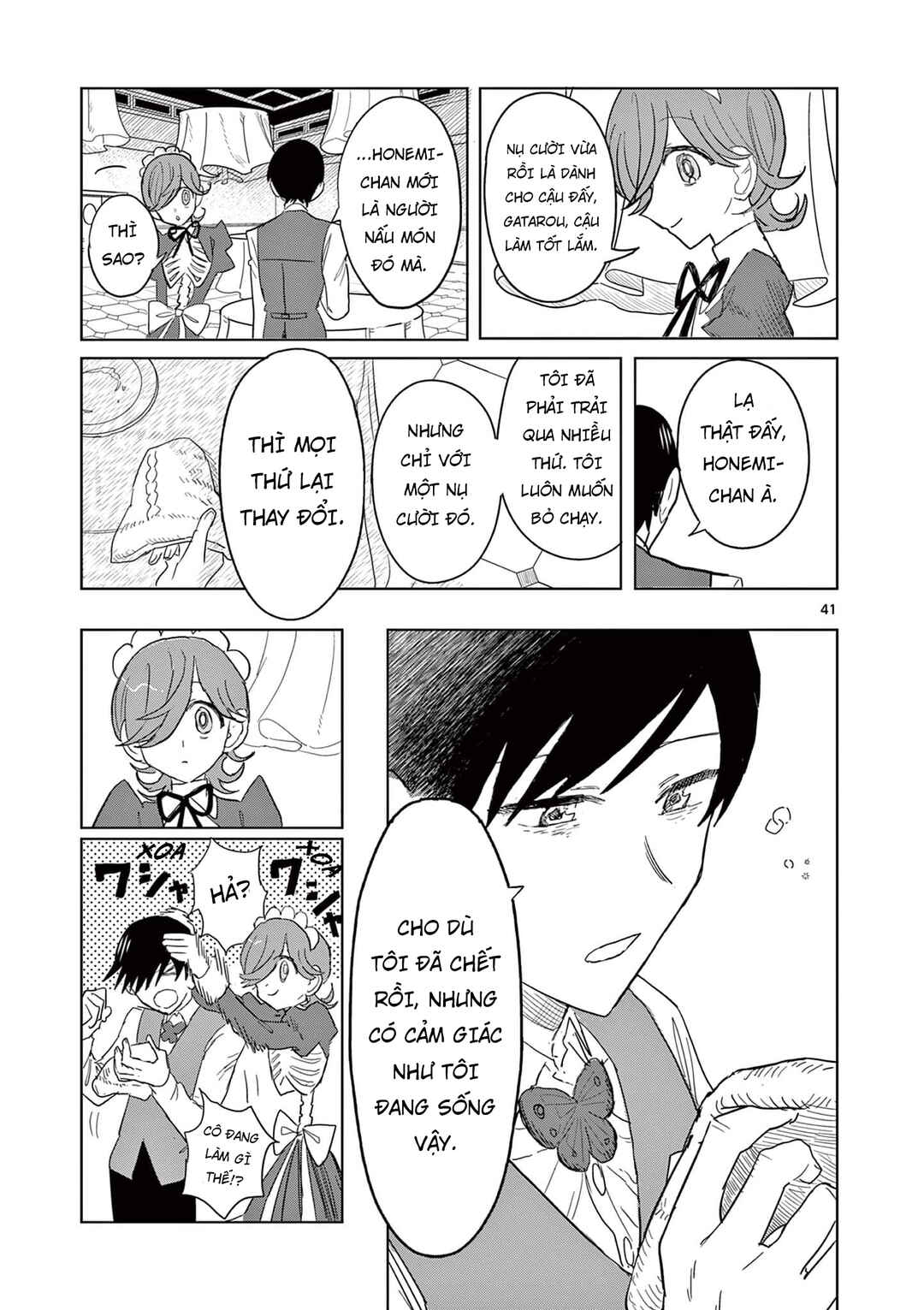 Meiten Restaurant Chapter 1 - Page 46