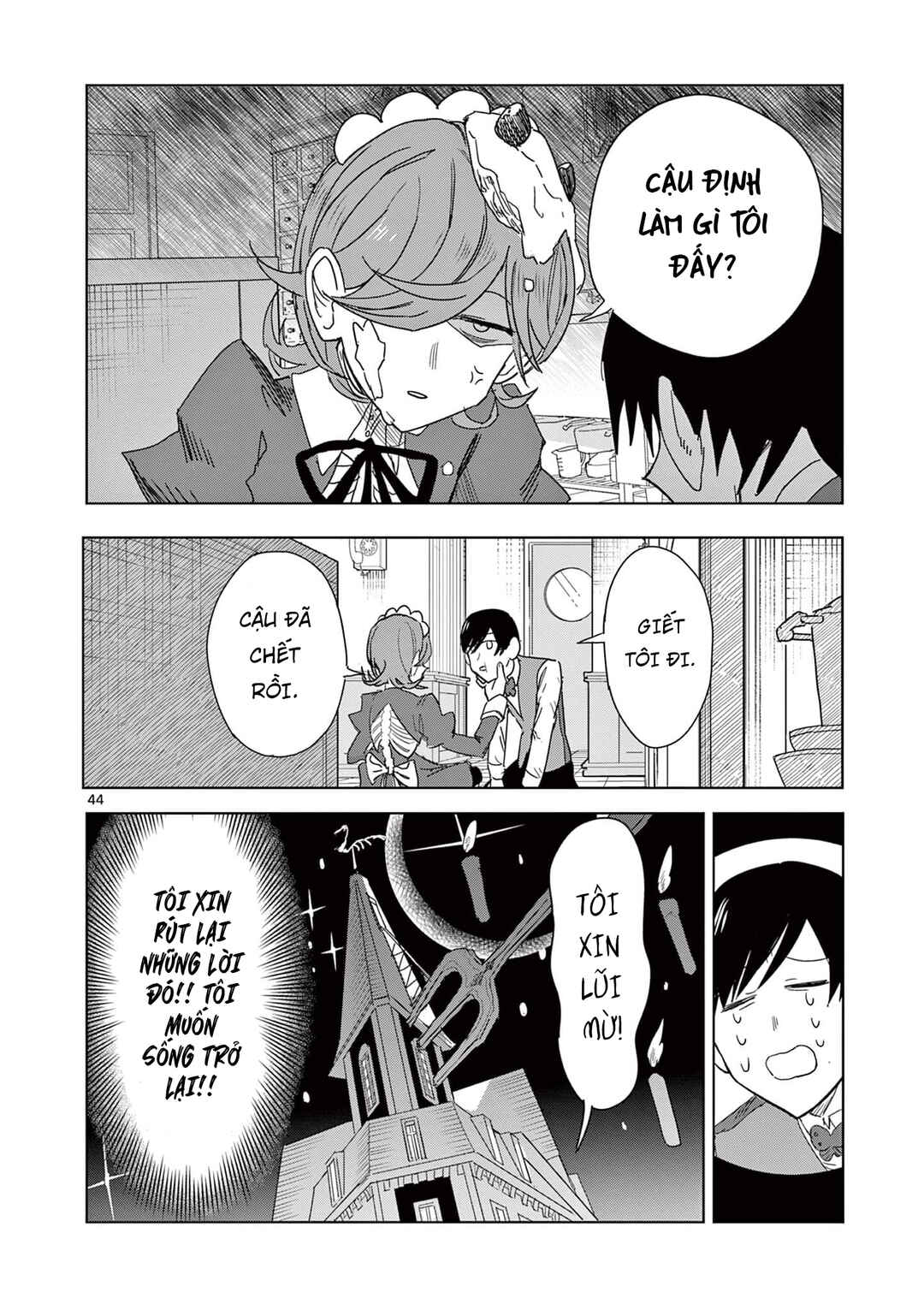 Meiten Restaurant Chapter 1 - Page 49