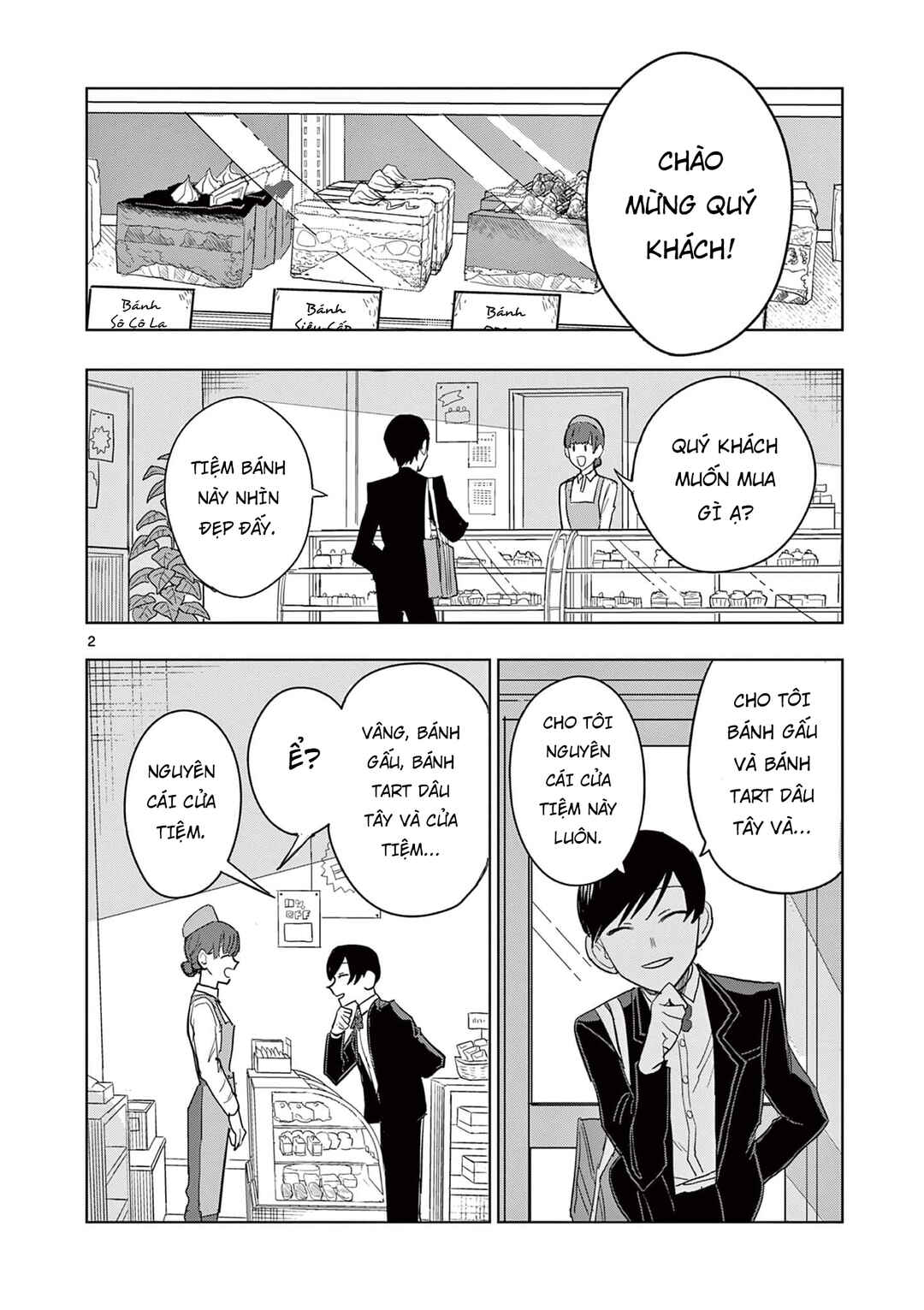 Meiten Restaurant Chapter 1 - Page 7