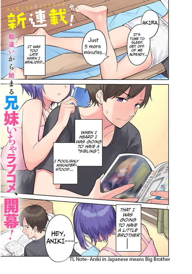 Jitsu wa Imouto deshita. ~Saikin Dekita Giri no Otouto no Kyorikan ga Yatara Chikai Wake~ Chapter 1 - Page 1