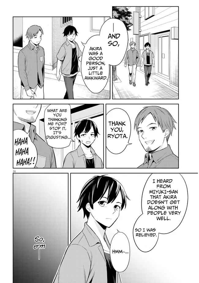 Jitsu wa Imouto deshita. ~Saikin Dekita Giri no Otouto no Kyorikan ga Yatara Chikai Wake~ Chapter 1 - Page 33