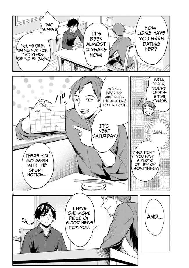 Jitsu wa Imouto deshita. ~Saikin Dekita Giri no Otouto no Kyorikan ga Yatara Chikai Wake~ Chapter 1 - Page 7