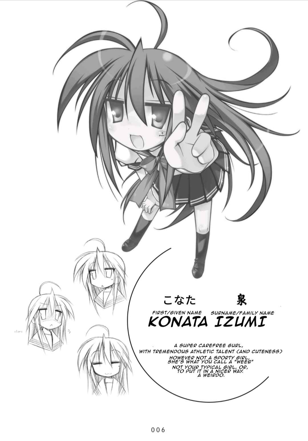 Lucky☆Star Chapter 1.5 - Page 1