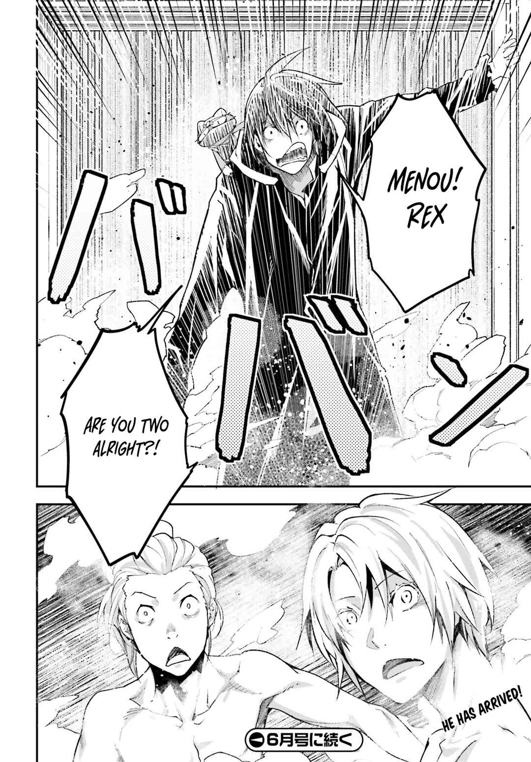LV999 no Murabito Chapter 61 - Page 25