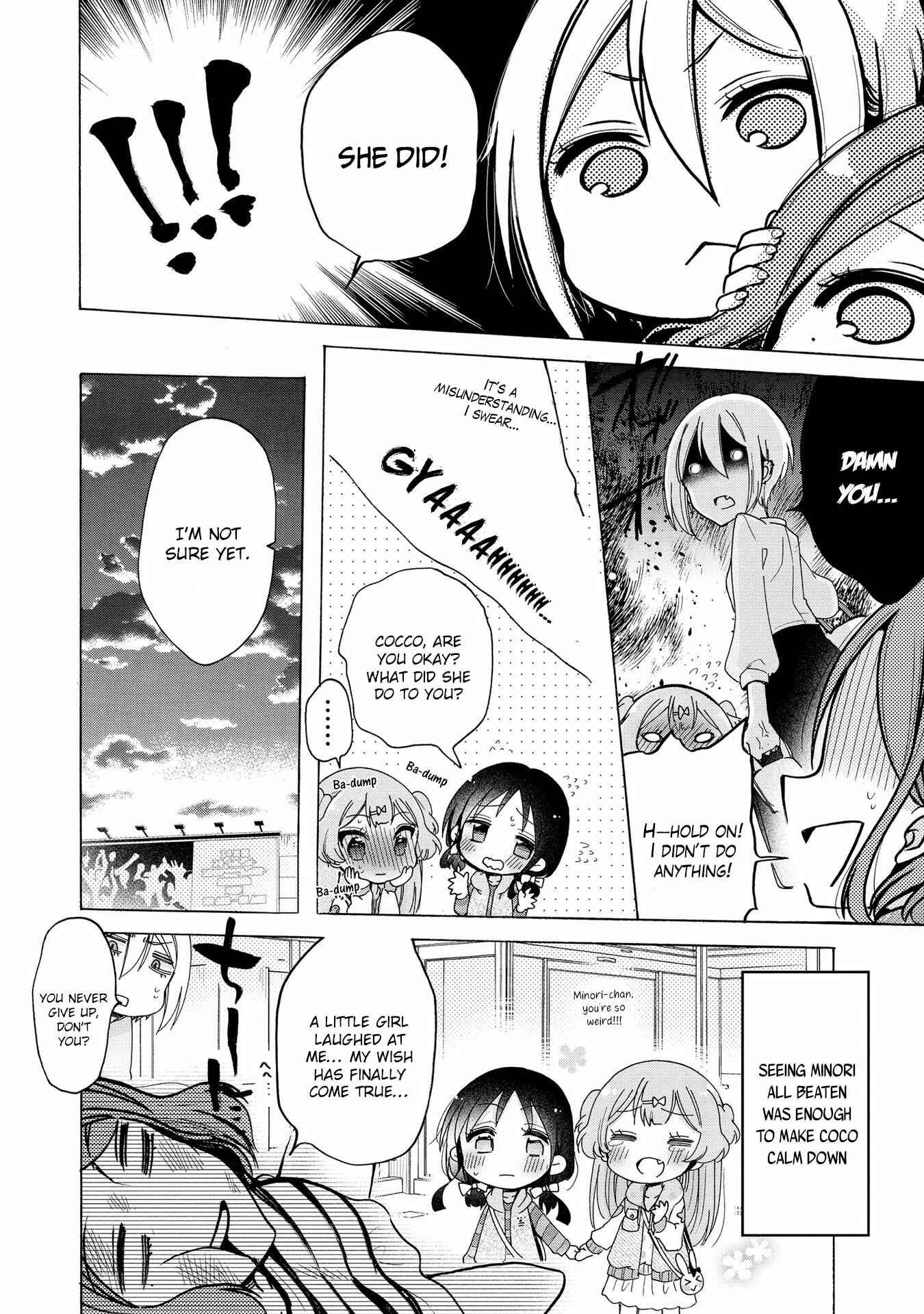 Onee-san wa Joshi Shougakusei ni Kyoumi ga arimasu Chapter 11 - Page 21